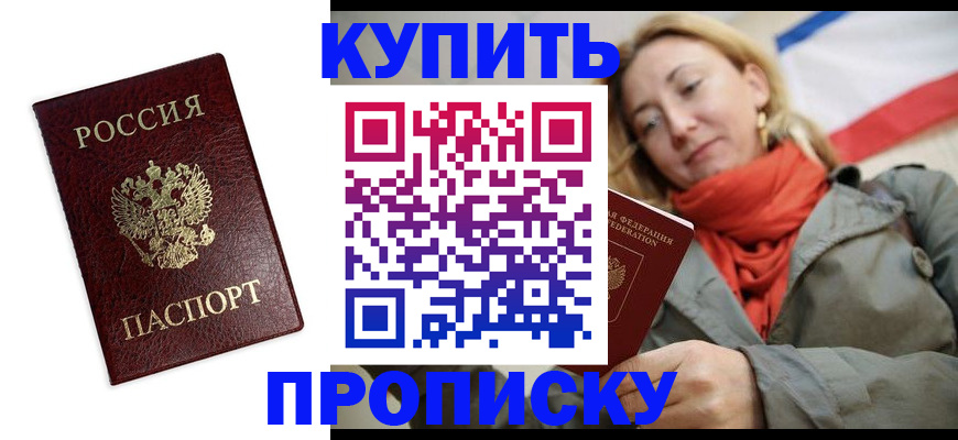временная регистрация госуслуги в Лабытнанги